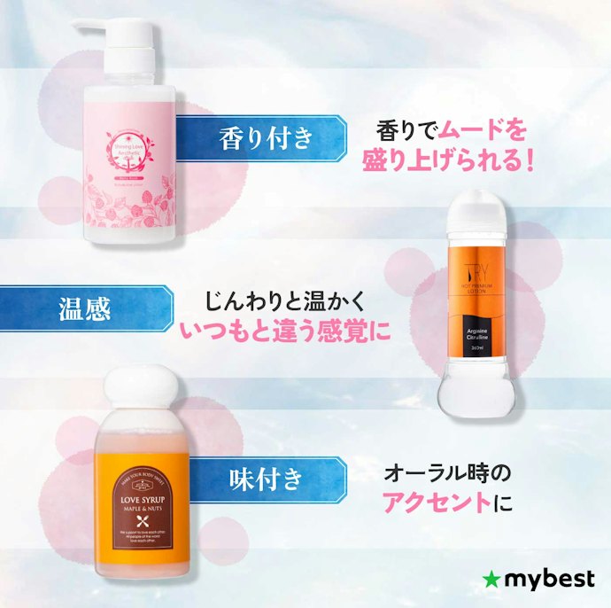 雰囲気を変えたい人は、プラスαの要素をチェック