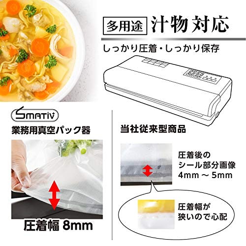 液体・汁物も保存したいなら、液体対応モデルを選ぼう