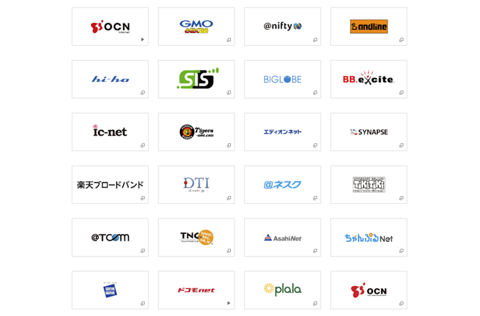 IPv6を利用するにはどうしたらよい?
