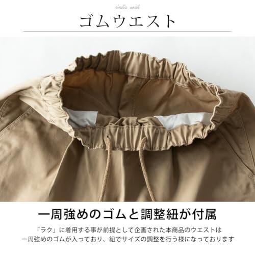 サイズは実寸をチェック!理想のルーズ感に合わせよう