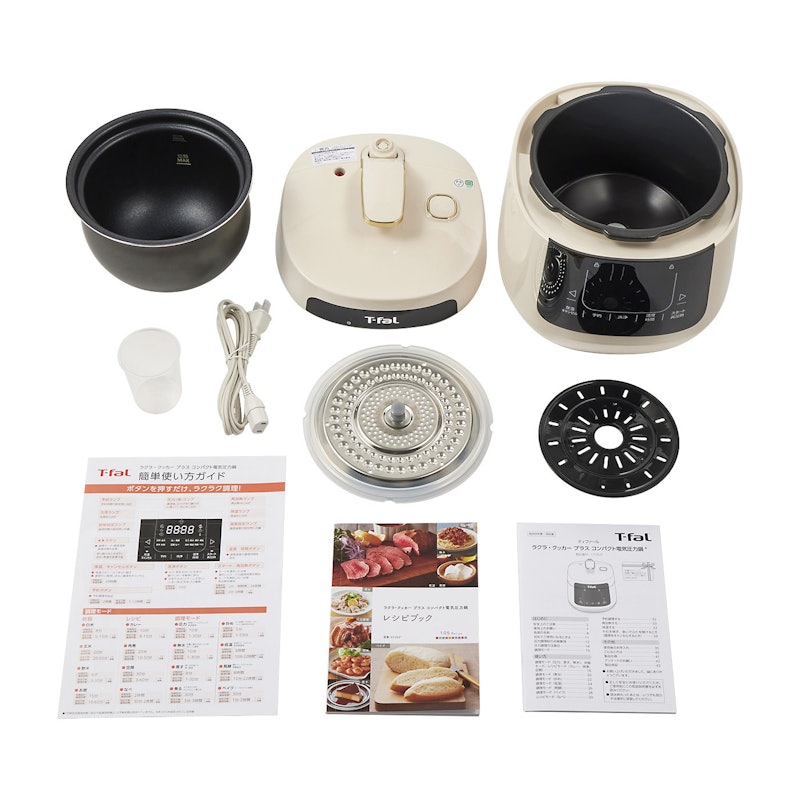 【１台16役】 T-fal ￼ラクラ・クッカープラスコンパクト電気圧力鍋 Tfal CY353AJP 電気圧力鍋 ラクラクッカープラスコンパクト【1台