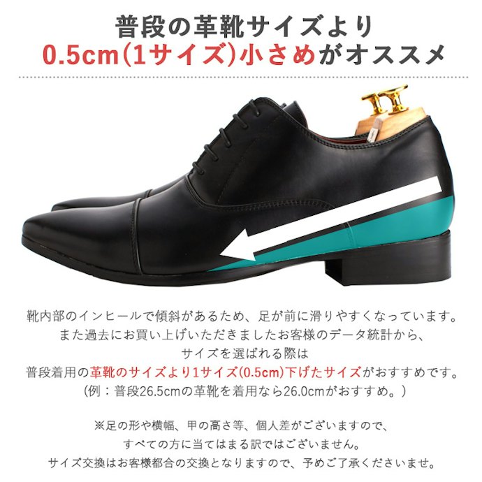 普段の靴のサイズだけで決めず、足囲も認しよう