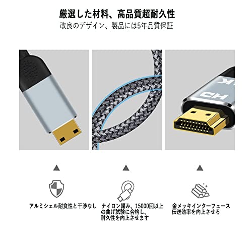 長く使える金メッキコネクタ・高耐久ケーブルがおすすめ