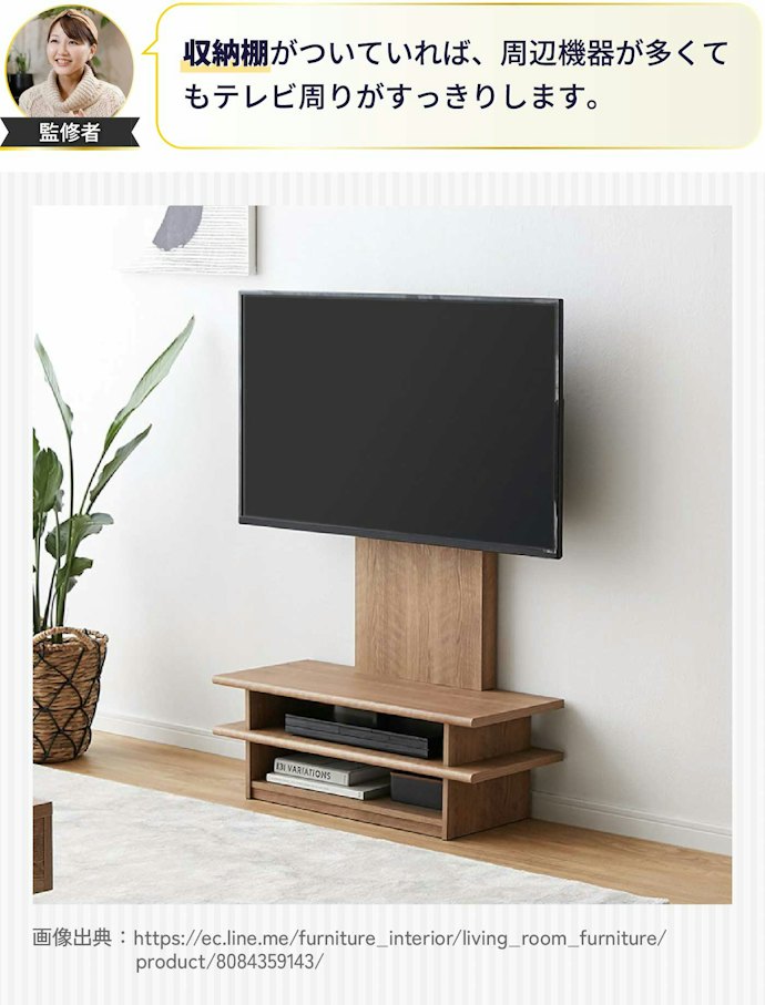 周辺機器があるなら収納棚付きはマスト!収納力もチェック