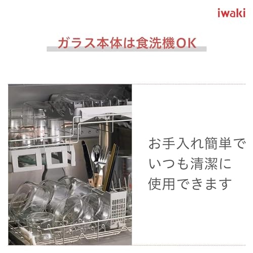 手間を減らしたいなら、食洗機対応か確認しよう