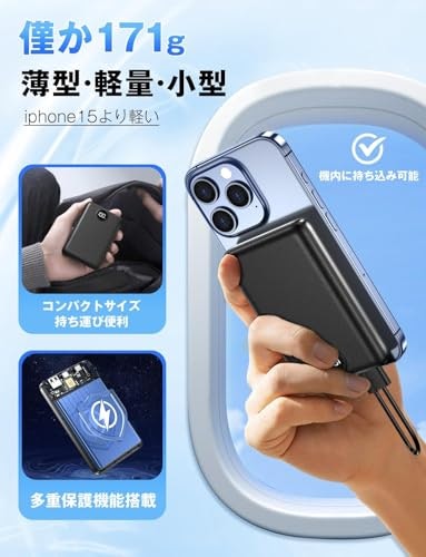 持ち運びやすさも重要。使用目的に合わせて本体サイズ・重量をチェック