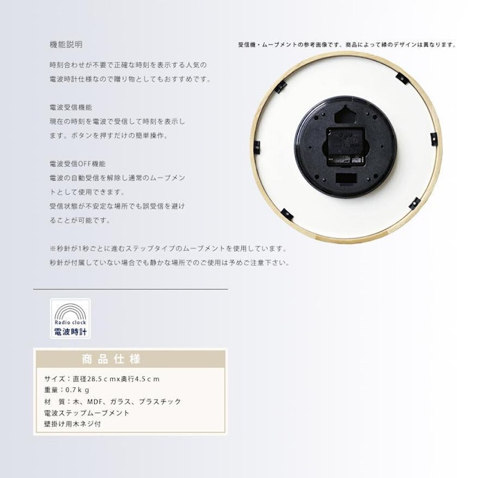 給電方法をチェック。重視点に合わせて選択しよう