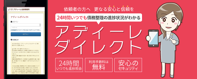 手続きの進捗はどうやって確認できる?