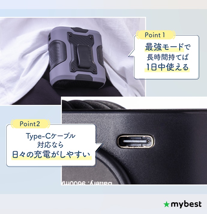 長く使いたい人はバッテリーの持ちも確認しよう