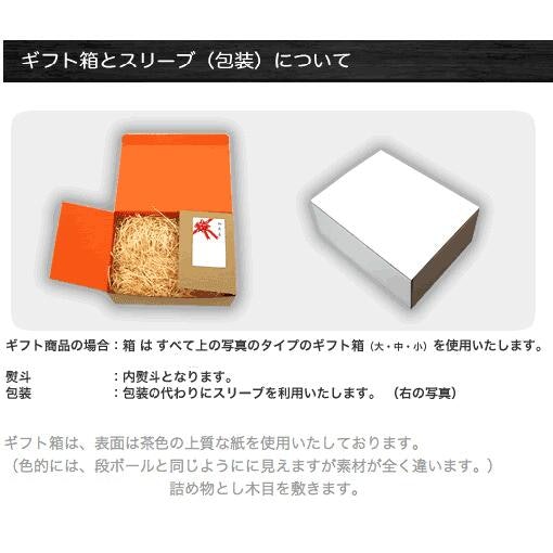 ギフト包装に対応したショップを選んで華やかにしよう