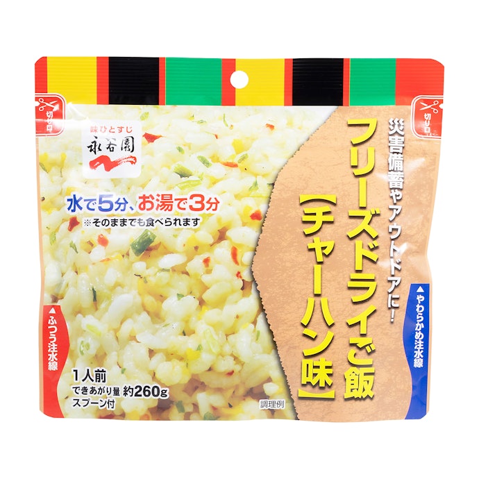 【1位】永谷園「フリーズドライご飯 チャーハン味」(755円)