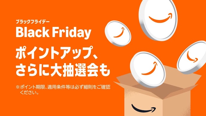 買い物がお得になる特別なキャンペーンも開催!