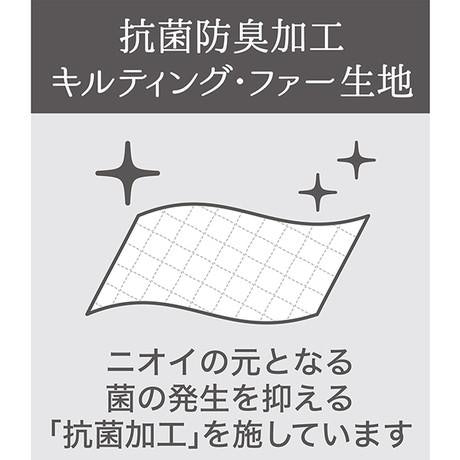 布団に抗菌加工があると、ニオイの元である菌が発生しづらい