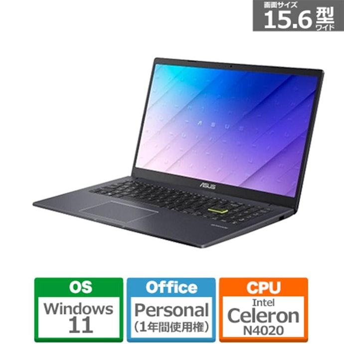 5万円以下のOffice付きノートパソコンのおすすめ人気ランキング 5万円以下のOffice付きノートパソコンのおすすめ人気ランキング
