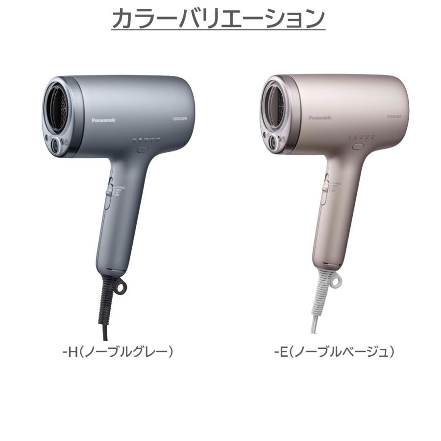 パナソニック ヘアードライヤー ナノケア EH-NA9Mの口コミ・評判