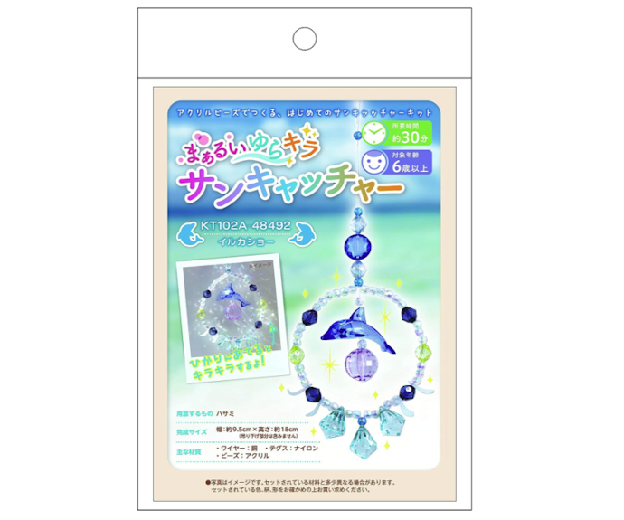 愛着のわくものがよいなら、手作りキットも候補に入れよう