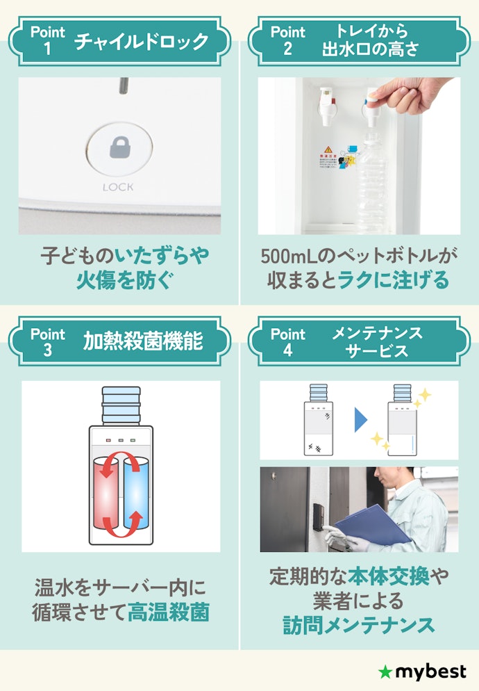こだわり機能もあると便利