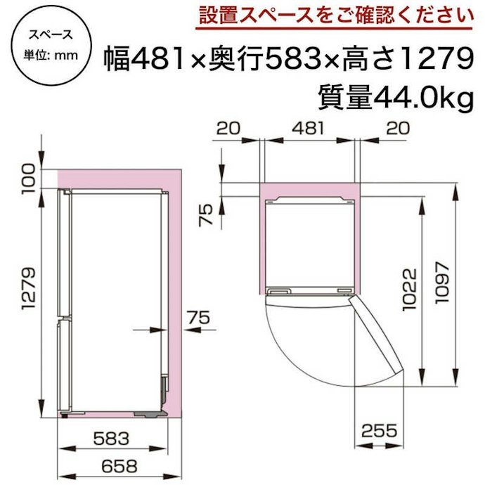 設置スペースに収まるサイズか確認しよう