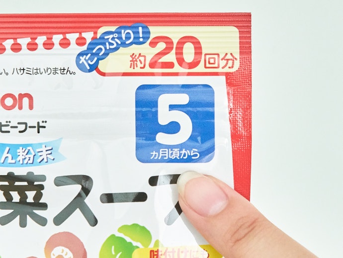 月齢に適したものから選ぼう