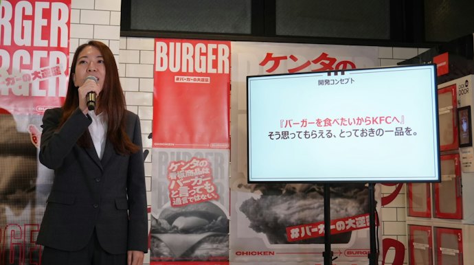 目指すのは「チキンと同じくらい頼まれる定番」