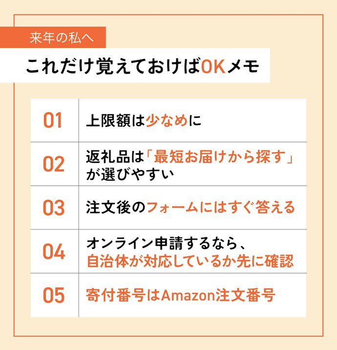 来年もやる?