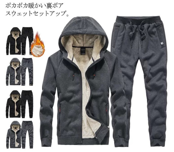 おしゃれなものを簡単に揃えたいなら、上下セットがおすすめ