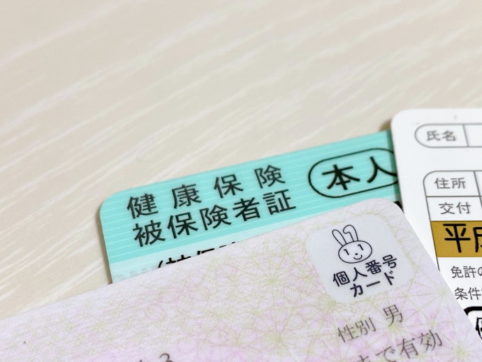 名義・住所が一致していない