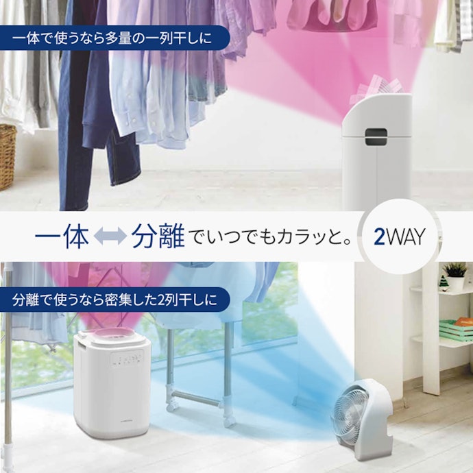 【未使用】CORONA コロナ 衣類乾燥除湿機 CDSC-H8023X-W コロナ サーキュレーター連動 衣類乾燥除湿機 CDSCタイプ CDSC