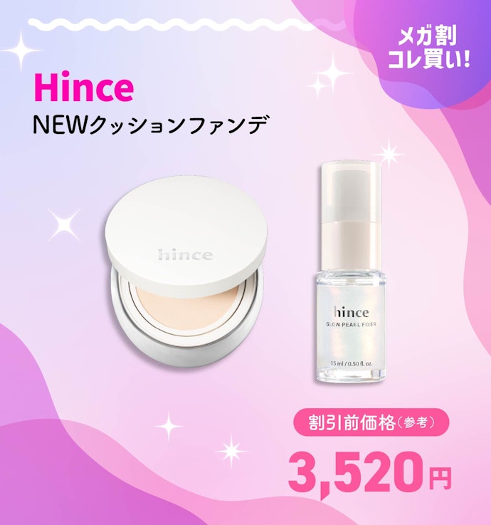 【メガ割クーポンで2,253円】Hince NEWクッションファンデ