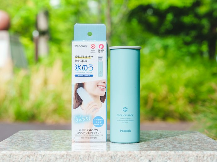 通勤通学や日常使いには、ピーコック「アイスパック」