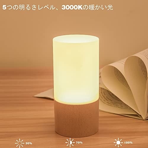 使い方に合わせて調光機能や調色機能の有無を確認しよう