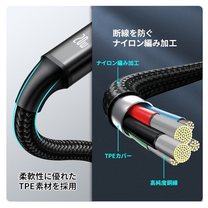 断線しにくい高耐久素材のケーブルを選ぼう