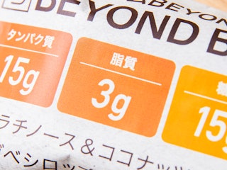 脂質の少なさ