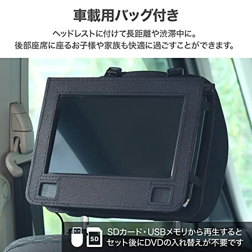 車で使うなら、車載ホルダーとシガー給電は必須