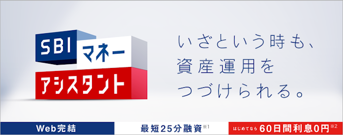 SBIマネーアシスタントとは?