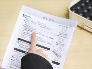 予熱時間の短さ