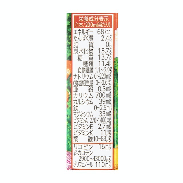 添加物不使用で、30種の野菜から栄養を摂れる。糖質は高め