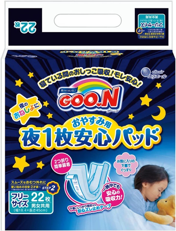 トイトレ中ならパッドタイプを活用しよう