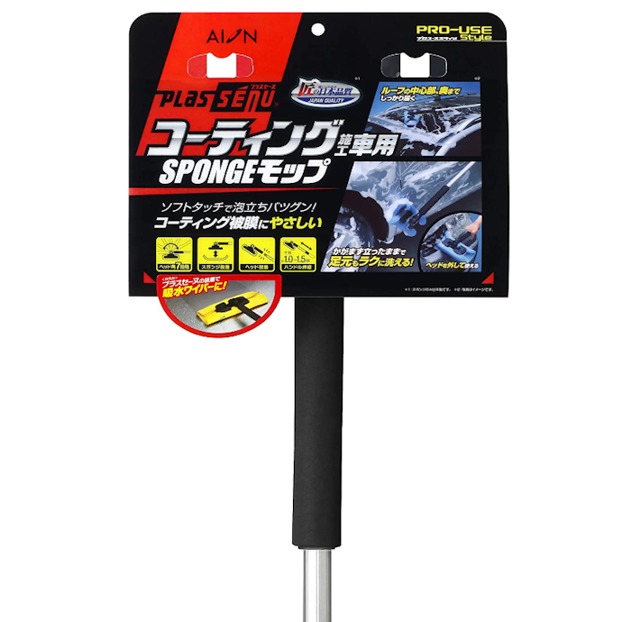 コーティング施工車には専用のスポンジを選ぼう