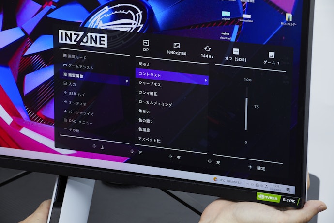 検証③ オプションの豊富さ