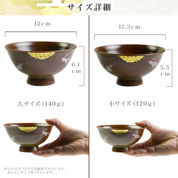 サイズは大・小セットが基本。持ちやすいよう実寸表記の確認も忘れずに