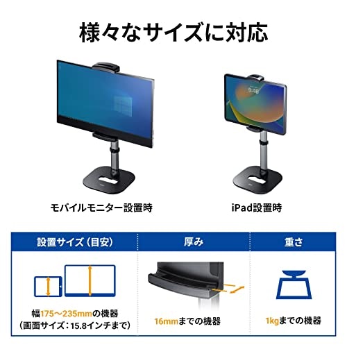 対応サイズと耐荷重は要チェック。余裕のあるものを選ぼう