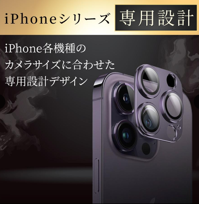 まずは自分のiPhoneに合うか対応機種を確認!厚みにも注目して