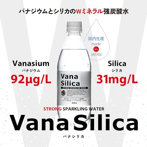 シリカの含有量は少なくても十分!飲みやすさや価格で選んでOK