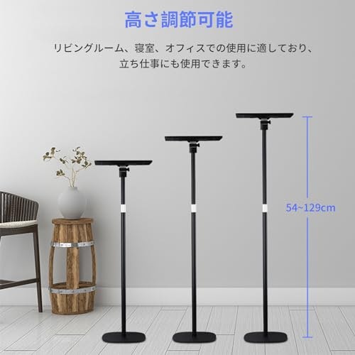 高さや角度を多段階・無段階で調整できるものを探そう
