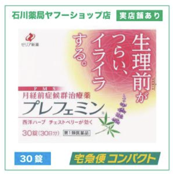 継続して服用が必要な薬は、飲み続けやすいものを選ぶことが大切