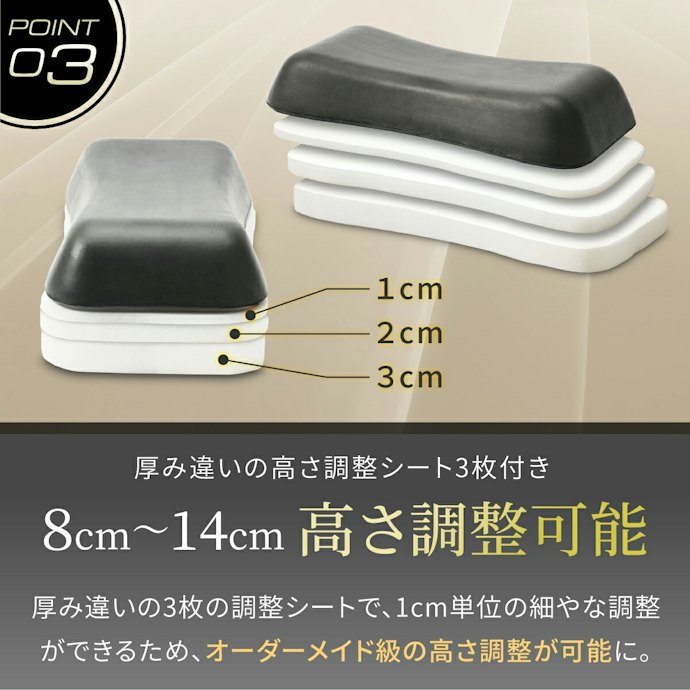 より快適な休息をとるために、高さ・角度調整可能モデルにも注目