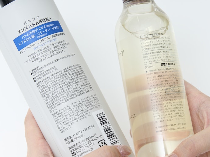 肌荒れ防止成分の充実度(成分分析)
