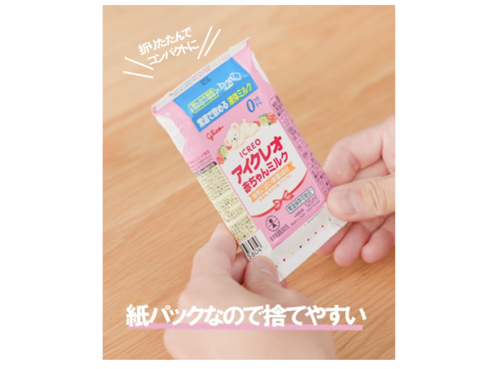 紙パック?缶?パウチ?用途に合わせて容器タイプをチョイス