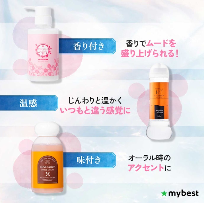 雰囲気を変えたい人は、プラスαの要素をチェック